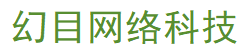 上海幻目网络科技有限公司